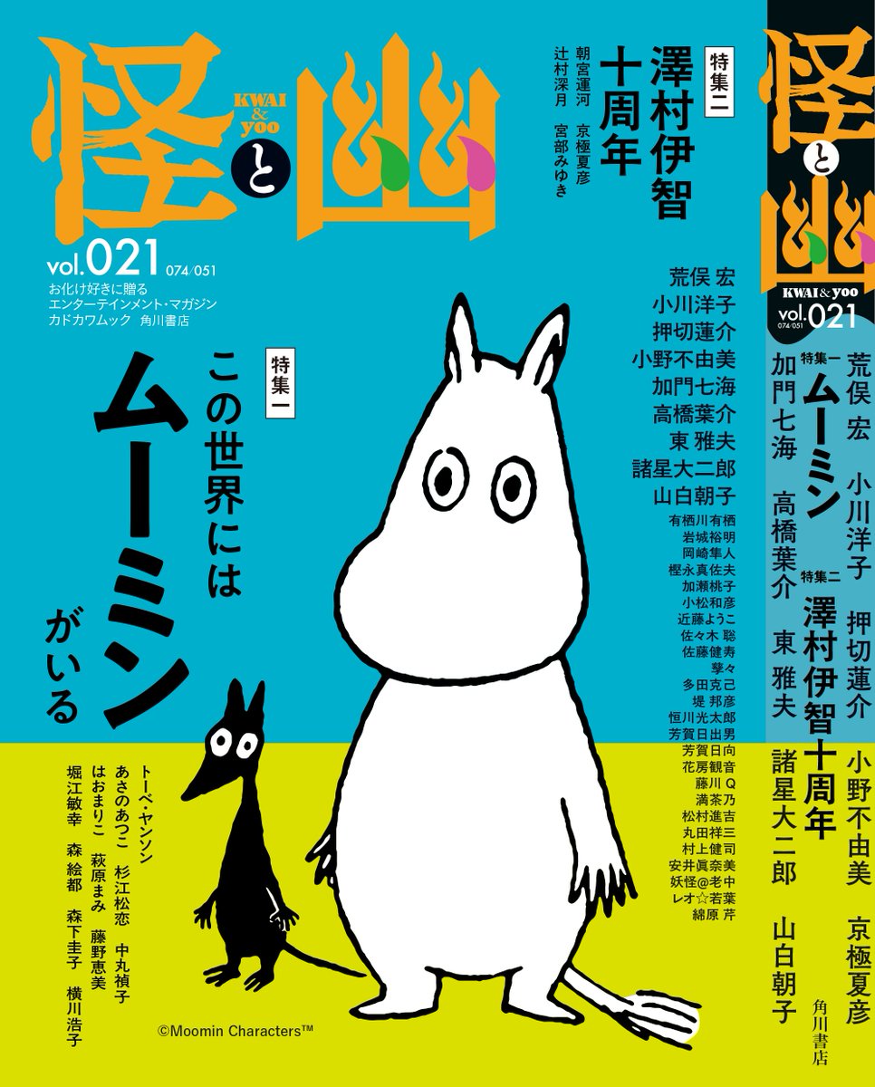 さとちゃん (@satochang00) / Posts / X