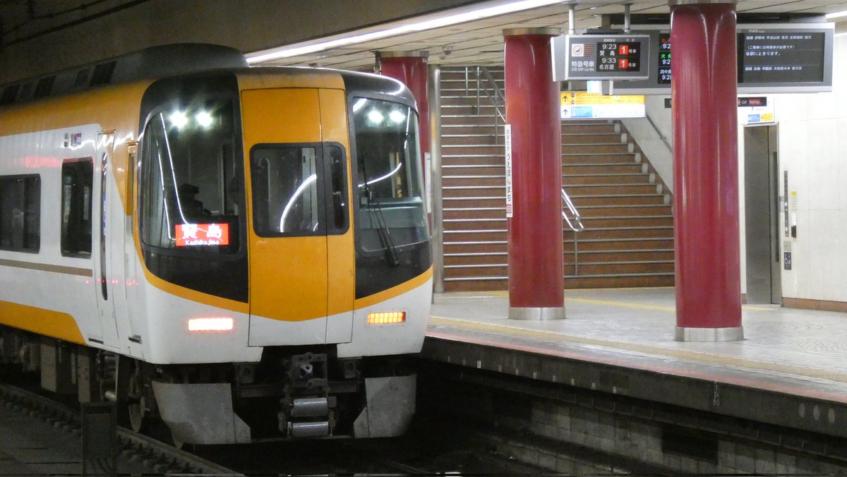 VC_VVVF's tweet image. 汎用車両の甲特急、最近多発してますね…これは先週の阪伊