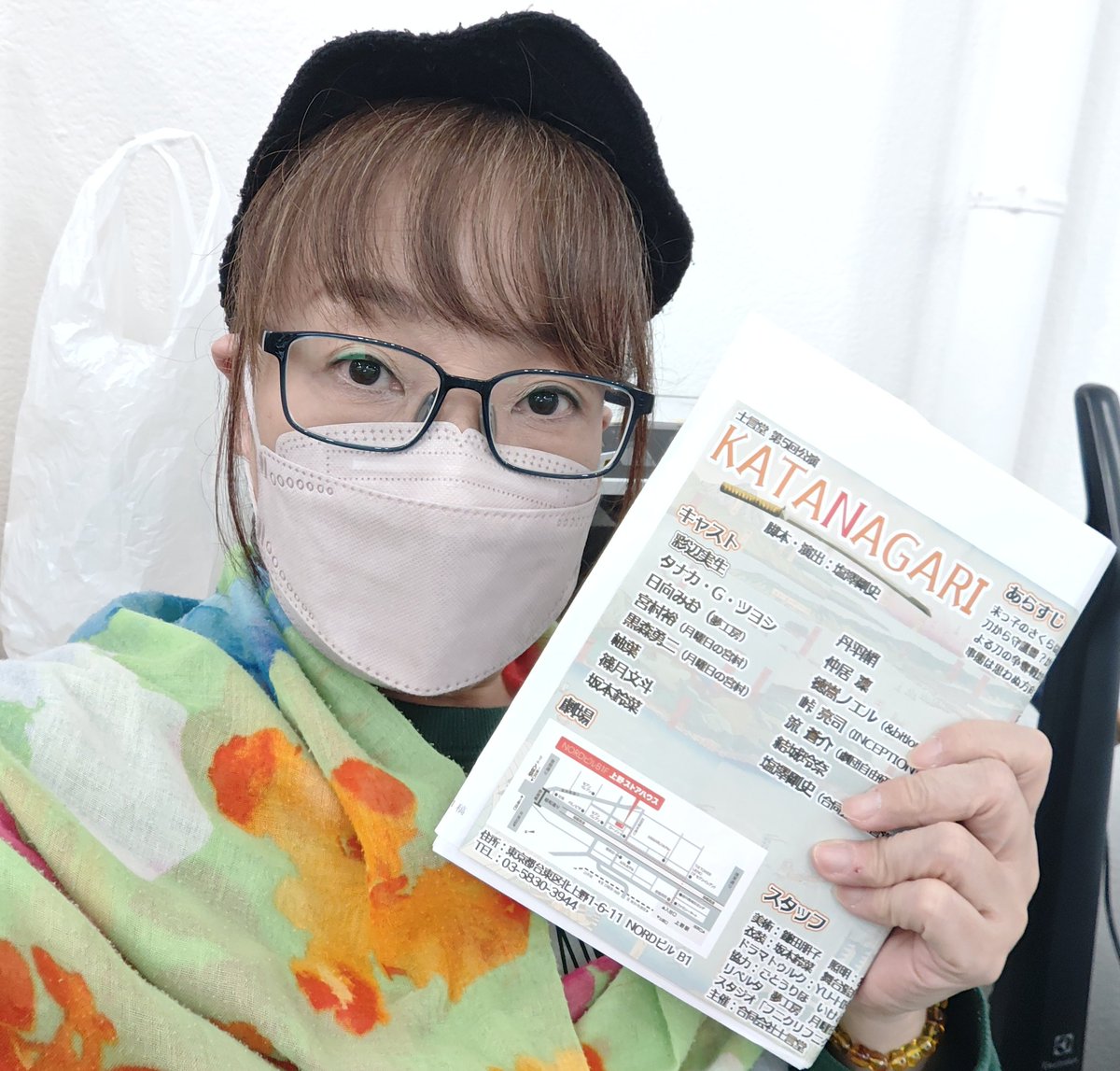 ゆかり　プロフィール　ご確認ください 絶不調のわけがわかった。 そう。 肥えたから。 こえたからなのよ