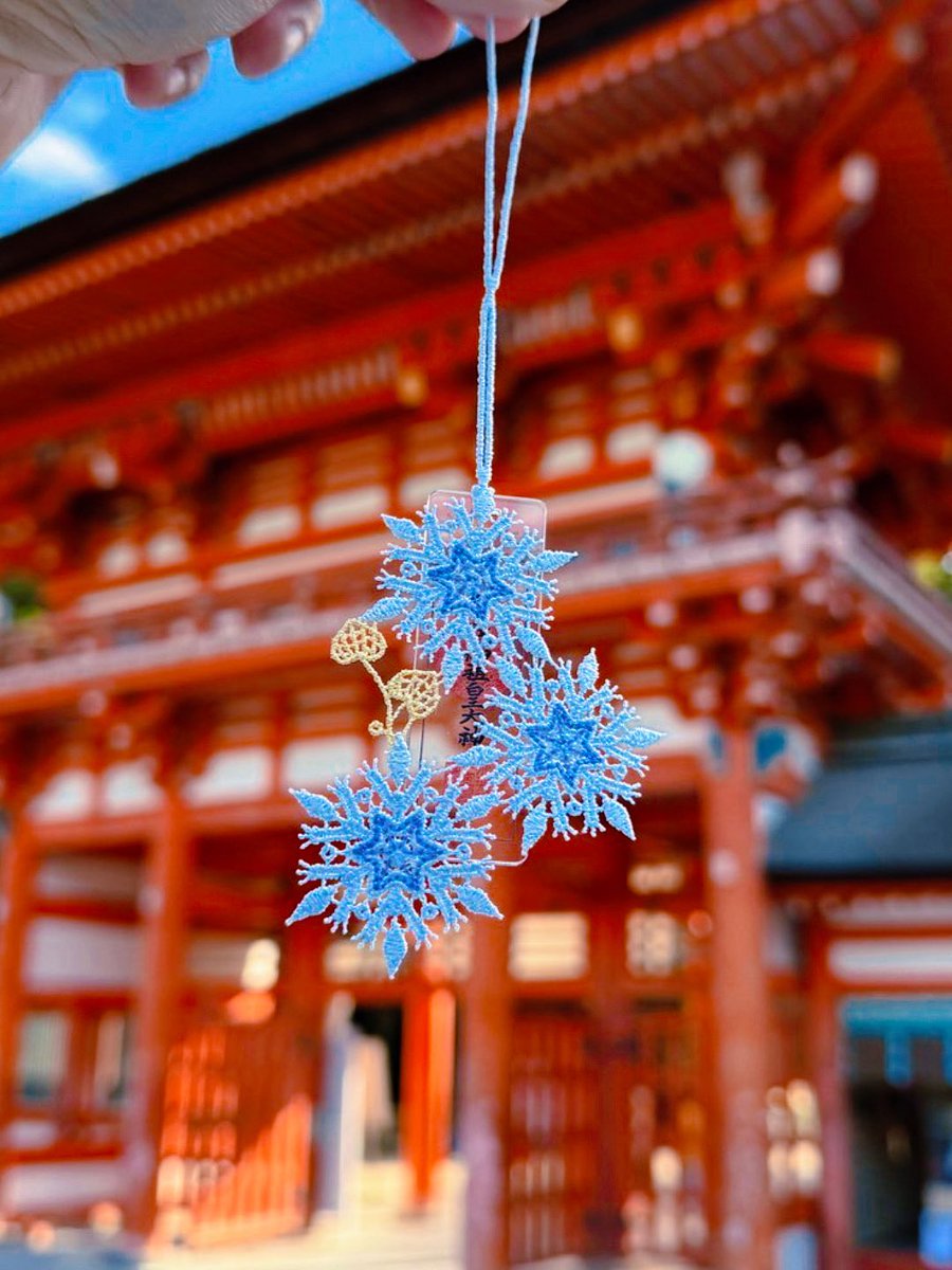 kamomioyajinja's tweet image. 【特別対応のお知らせ】
当神社の四季守につきましては、非常に多くのご反響があり、四季守「紅葉」の授与を終了いたします。
引き続き、四季守「雪」の授与を2月末まで行います。

#下鴨神社 #四季守