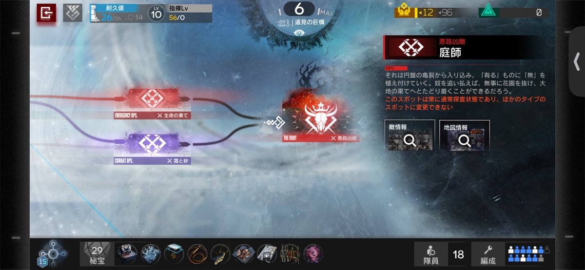 本日の朝サーミ
庭師流体無しのため踵