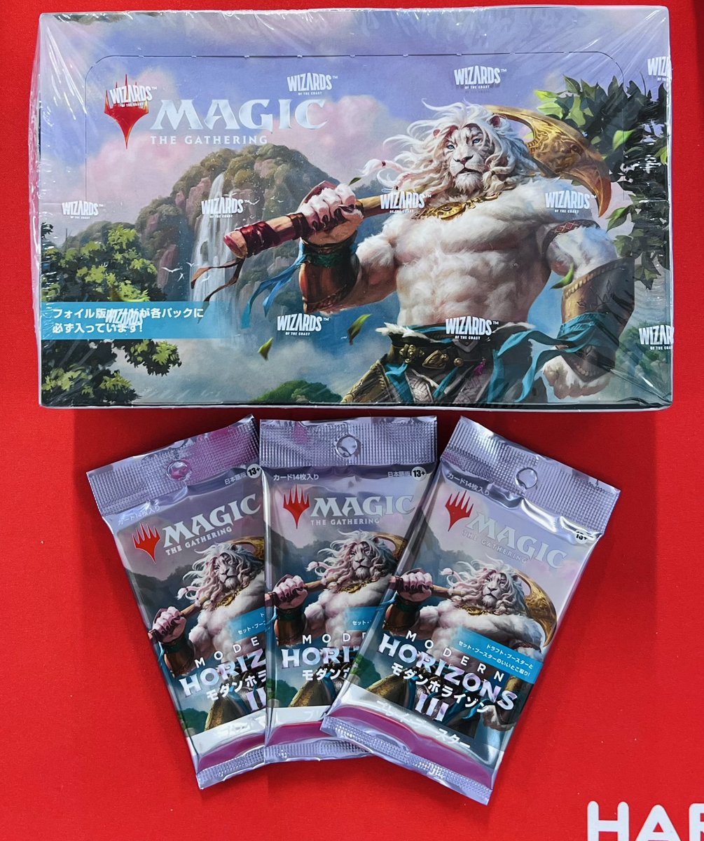 商品情報】 『モダンホライゾン3 プレイ・ブースター』が入荷しました