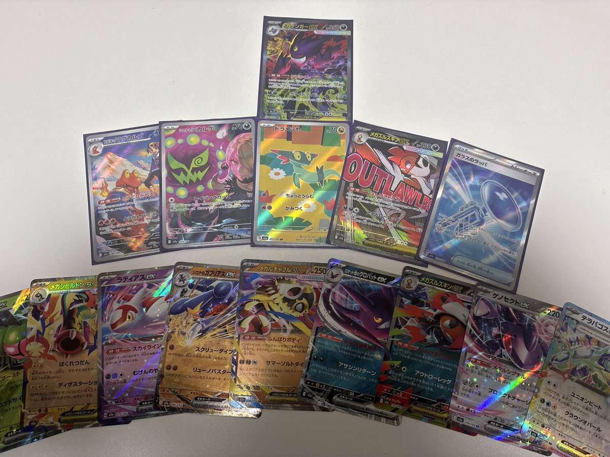 ﾜｯﾜｯ😭😭1ボックスでメガゲンガーexSAR自引きできタ😭😭😭😭😭😭 可愛