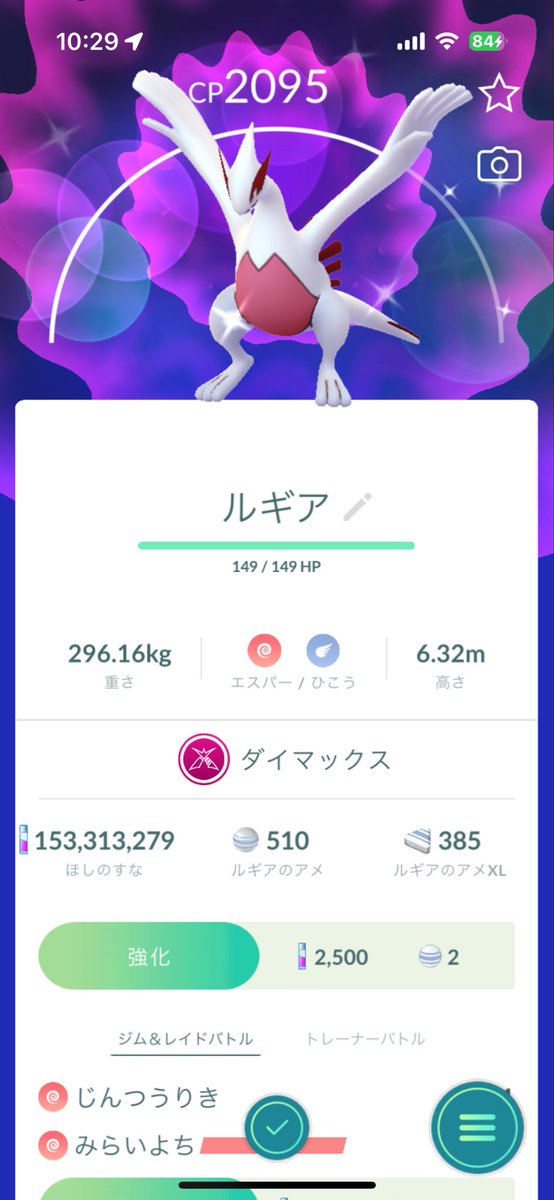 g_isama's tweet photo. 土日の予定が一気に終わる。 https://t.co/aV5Fv100Xz