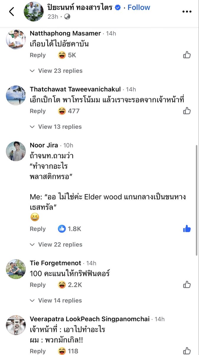accaccacc14's tweet photo. กูชอบมาก อะไรแบบนี้ 55555555555 https://t.co/yZVKdA7dYf