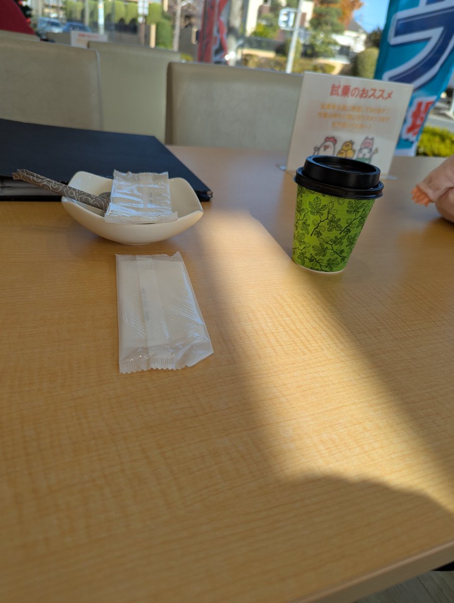 朝イチでわんこ(∪ •ᴗ•∪ )の点滴を打ってもらいDラーで冬タイヤの履き替え作業中～( っ ˙꒳​˙🍵)ｽﾞｽﾞ