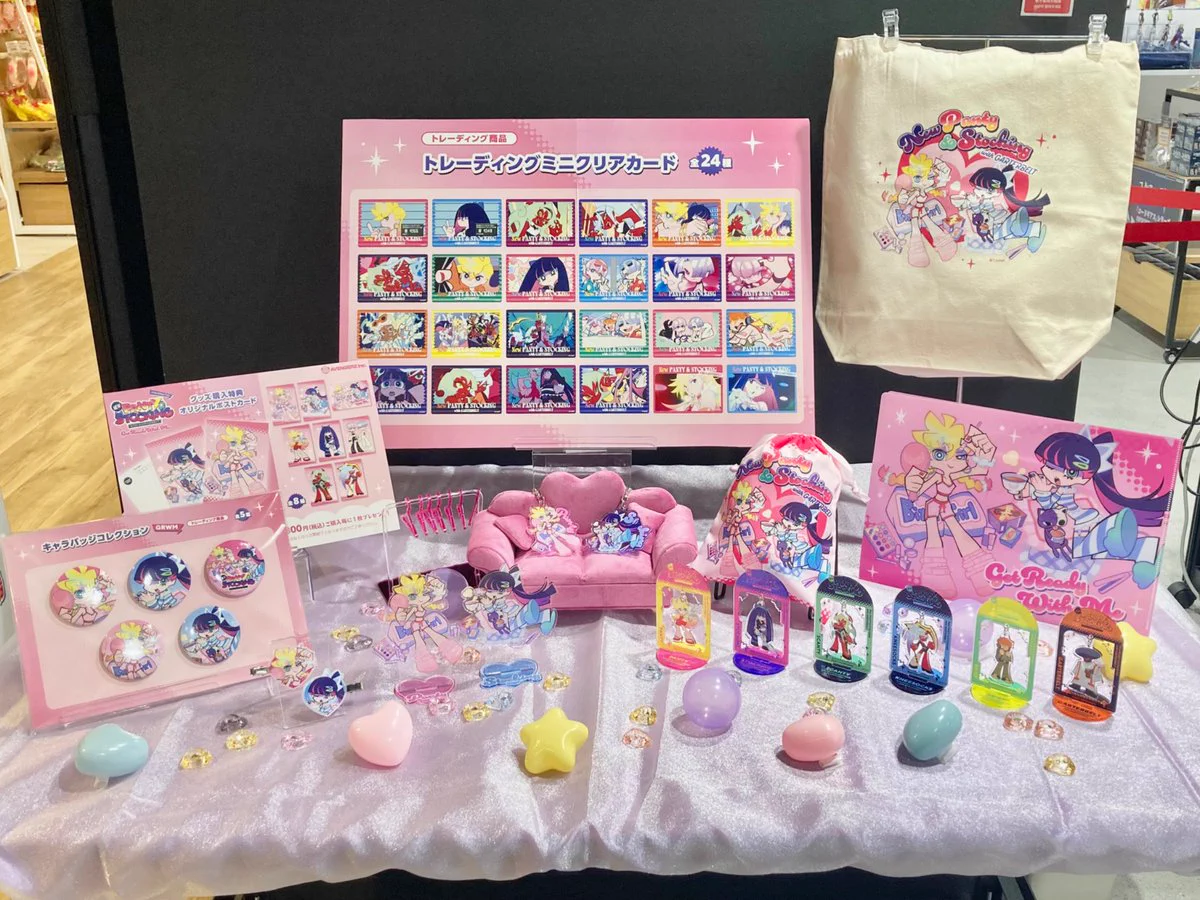 横浜創学館グッツ3点セット ツリービレッジ＠横浜 on X: 