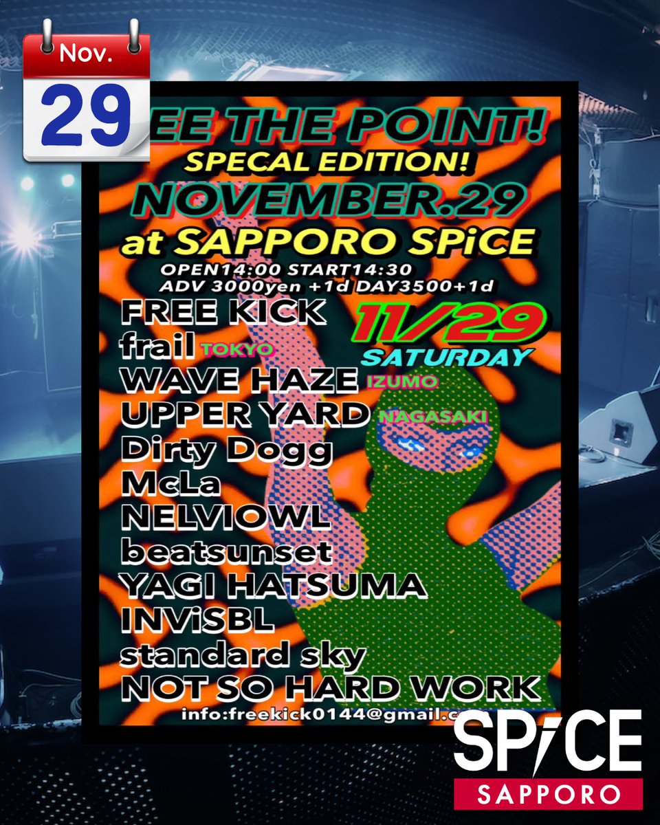 SPiCE_SAPPORO's tweet image. 【🗓️本日のSPiCE🗓️】
2025年11月29日(土)
FREE KICK pre.
&quot;SEE THE POINT!&quot; special edition
spice-sapporo.jp/event/8277/

#spice #sapporo #ライブハウス #パーティ #freekick
instagram.com/p/DRnzdfRkqo7/…