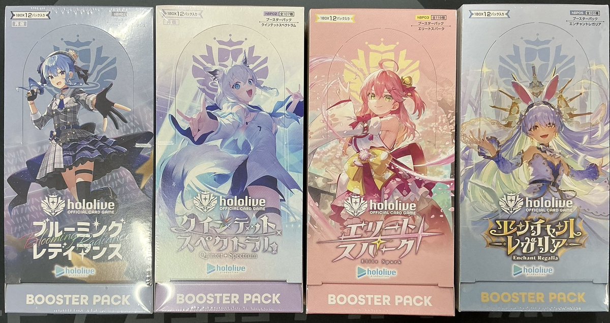 ブルーミングレディアンス クインテットスペクトラム エリートスパーク　各1box ホロライブOCG 販売情報】 ブースターパック 「ブルーミング