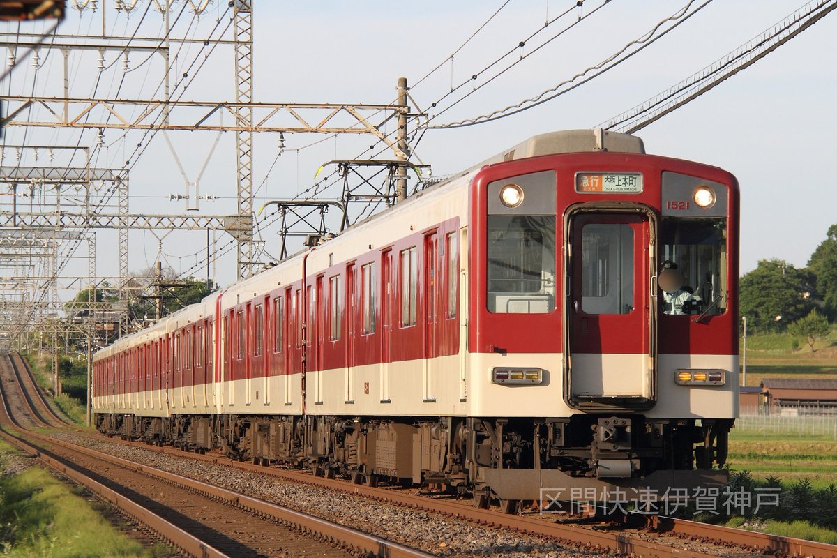 kintetsu8000's tweet photo. #見た人は無言で急行の写真を貼る
#少数派の車両の写真を貼れ 
#近鉄電車 #VW21 #近鉄1420系
#おはようトレイン
おはようございます☀ https://t.co/wKwUP79gsm