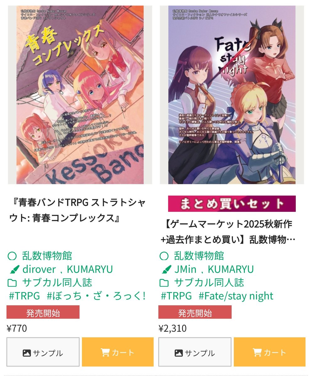 난수박물관乱数博物館 tweet media