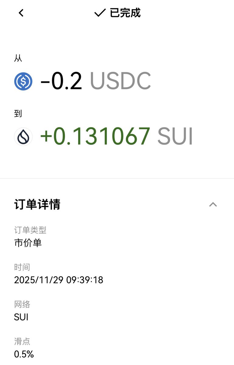 🔥 #SUI定投挑战 Day 42🔥  
💎 今日入手：0.1枚 $SUI 
📆 日期：2025/11/29
🚀 累计进度：127.7SUI  
💬 “水滴石穿” 💪  

🌐 加入我们的SUI教會：
👉 t.me/templeofflow

<a href="/JJJSUI/">Sui教主｜sui is water</a> <a href="/nhs1688/">BiLL🦈</a> <a href="/TOF_Sui/">流动教会（SUI最大华语社区）</a>
