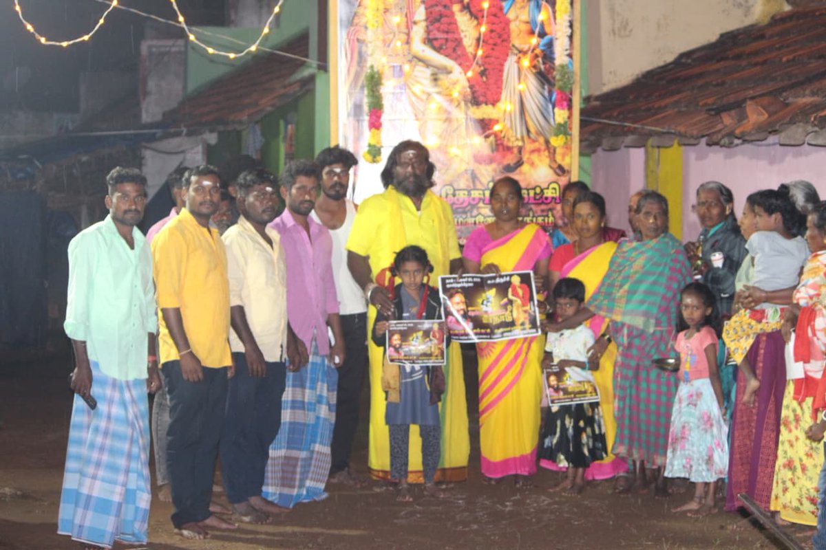 Ajithkumar25665's tweet photo. முத்தரையர்களின் அரசியல் அதிகார மீட்பு  மாநாட்டிற்கான தலைவர் K.K.Selvakumar  அவர்கள் வழங்கினார் https://t.co/v5SKfGotdf