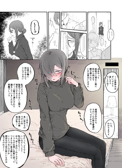 再 