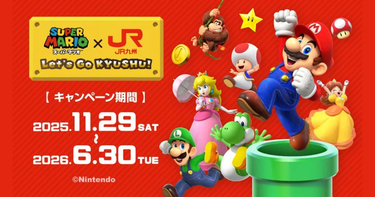 Fukuoka_leapup's tweet photo. ＼スーパーマリオの仲間たちと九州を旅しよう！／
🆕「スーパーマリオ×JR 九州 ～Let’s GO KYUSHU！～」がスタート！

▼駅前広場で開催されるイベント「スーパーマリオ フェスタ in 九州」
マリオの世界が飛び出した「マリオ駅」が登場！

▼マリオと仲間たちをのせて、3つの列車が走りだす！「スーパーマリオ トレイン」
🚆885系　スーパーマリオのコースを再現！
🚆西九州新幹線かもめ（N700S系）　車両まるごとマリオデザイン！
🚆九州新幹線つばめ（800系）　マリオと仲間たちが大集合！

など、様々なキャンペーンが開催🖊
https://t.co/6mSrJtRmU5