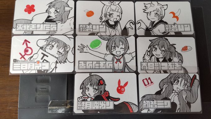 コミケに持って行くカードたち
一枚100円予定
他にだれを描こうかな? 