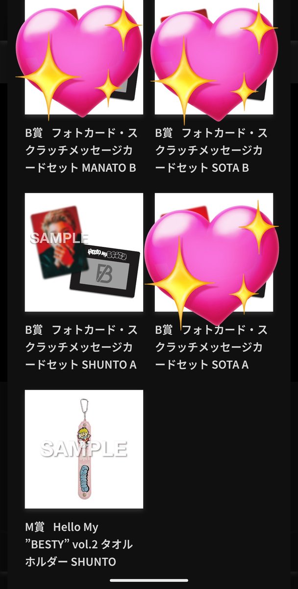 mamimanaryu tweet media