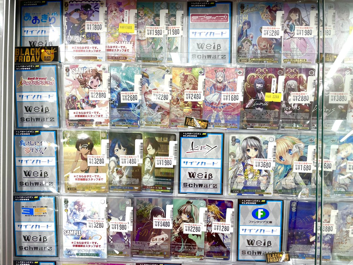 ヴァイスシュヴァルツ #ヴァイス #WS