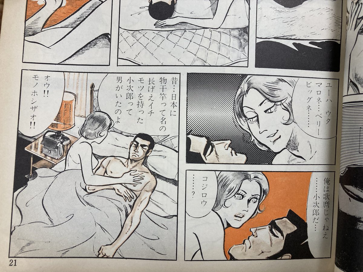「俺はかわい子ちゃんに弱いからね〜」 