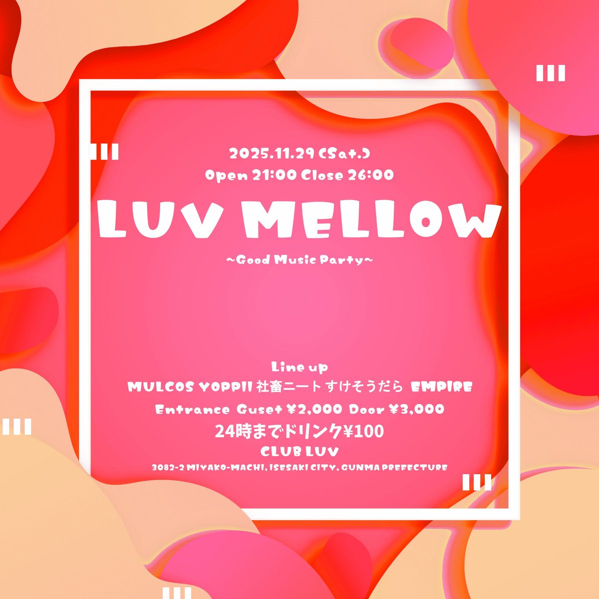 dj_mulcos's tweet photo. いよいよ今夜開催！！
北関東唯一のパライベ！！
みんなで遊びましょー🤩
#伊勢崎luv #luvpara #ラブパラ #北関東唯一のパライベ https://t.co/E9qXiO5wom