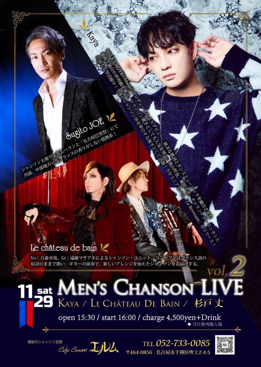 Kaya (@Kaya_rose) / Posts / X