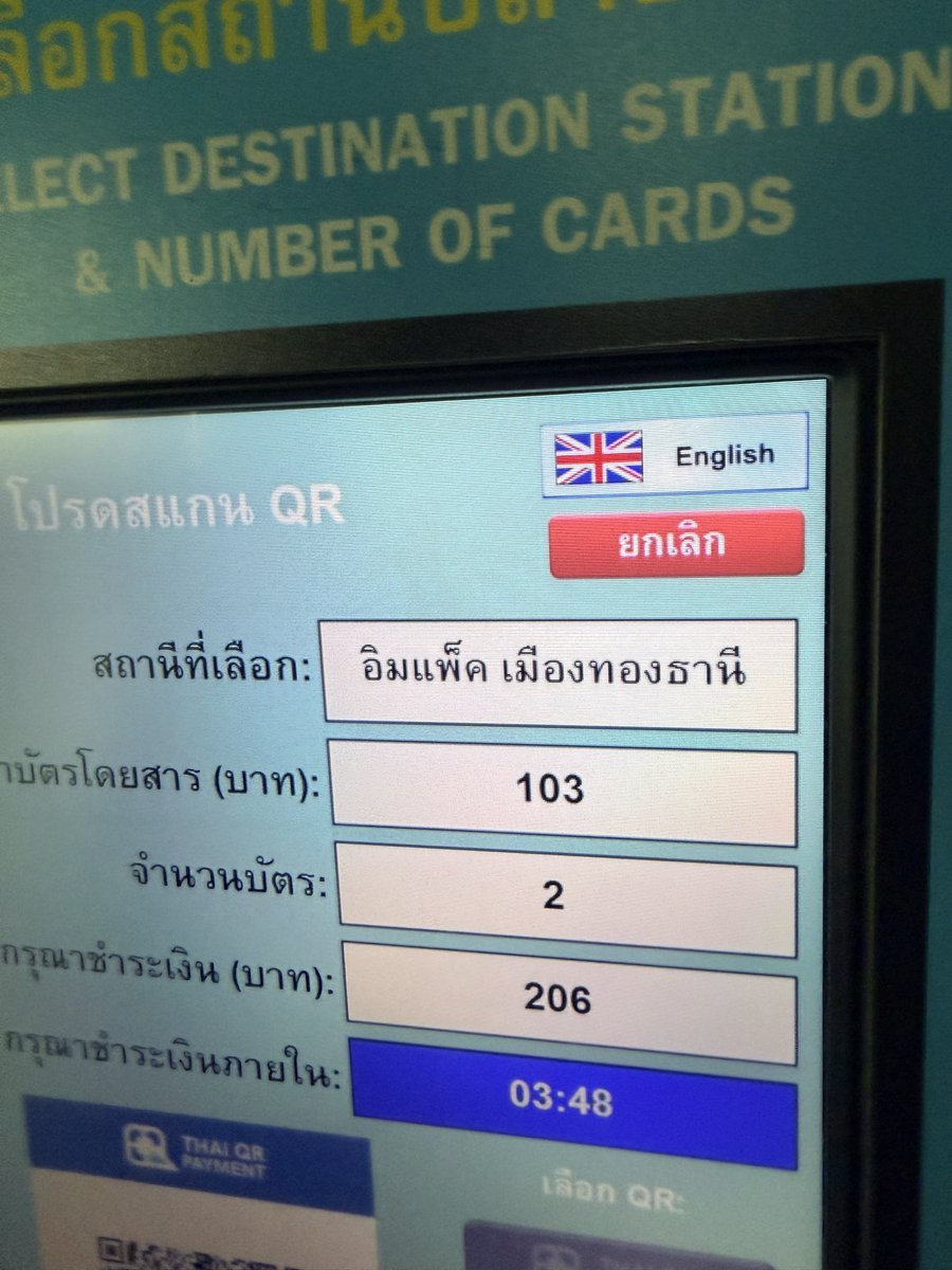 Poongpoong_JB's tweet image. ไอ้เหี้ยยยยยยยยยยยยยยยย