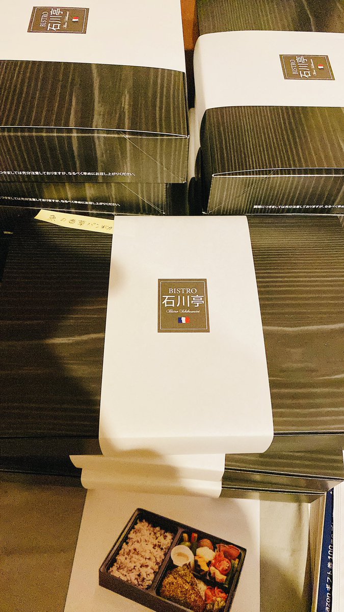 #舞台イギー
無事初日の幕が開きました
御来場頂いた皆様
応援して頂いた皆様
ありがとうございます☺️
#差し入れボックス
毎日素敵なお弁当やお水
頂いております
エネルギー頂き最後まで
#劇団SET の　#千葉雅大　
くんが観劇に素敵な感想
沢山直接送って下さいました
ありがとう☺️
行って参ります