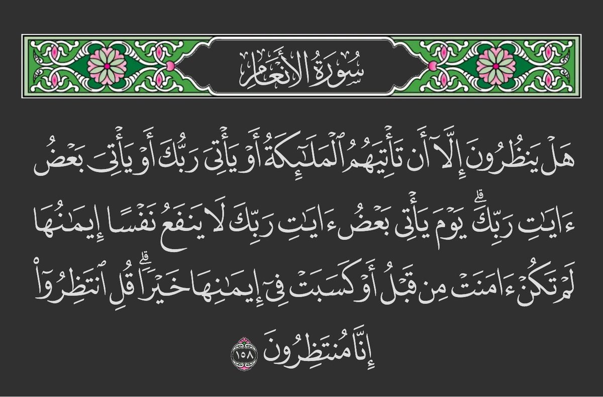 أحمد الباشا (@ahmedalbas7a) on Twitter photo 