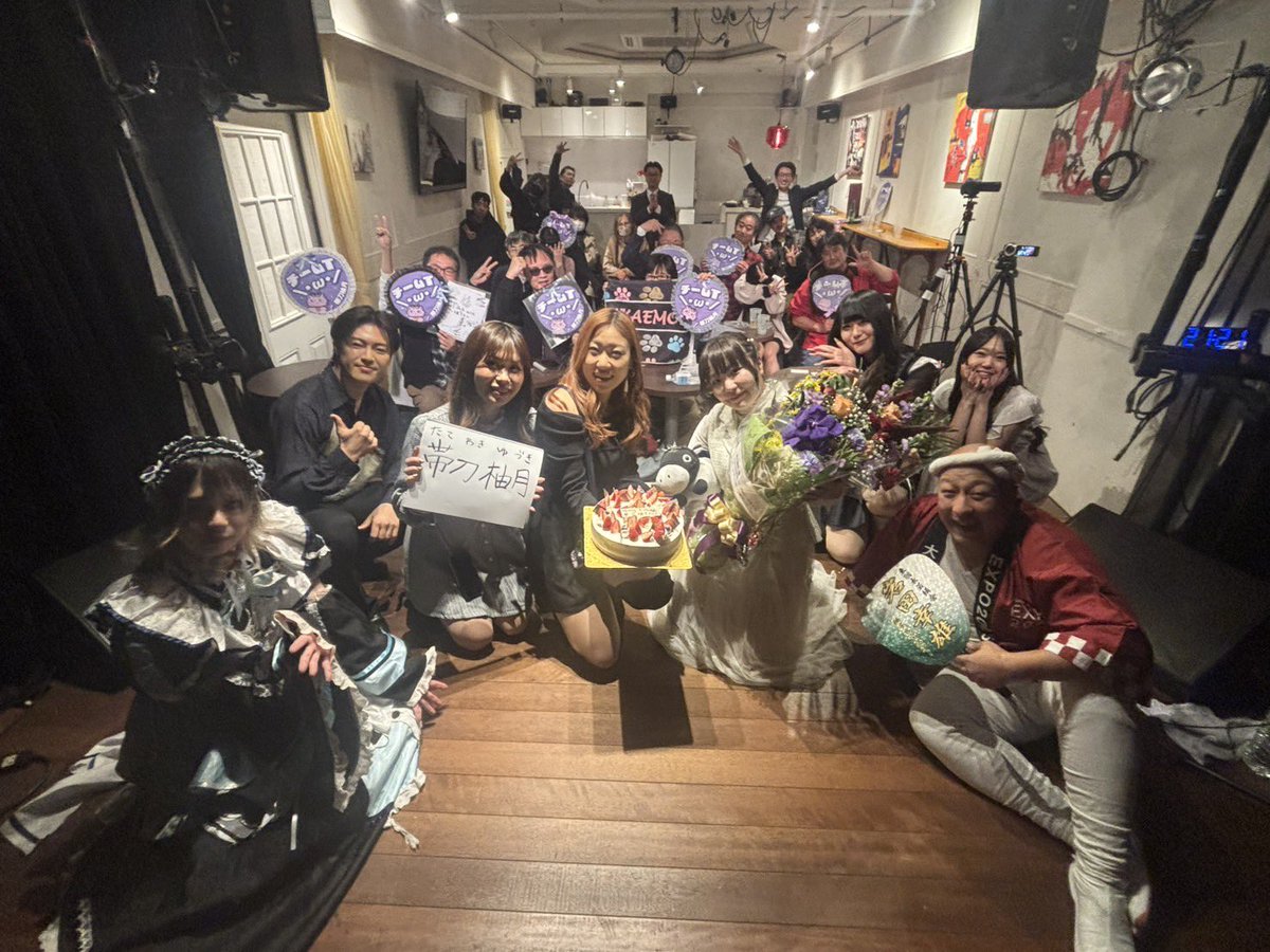 昨日は、帯刀さんの生誕祭でした‼️

ご来場して頂いた方々…配信をご覧の皆様、ありがとうございます‼️

終始、愛に溢れた素敵な生誕祭でした‼️

出演者様の皆様も素敵過ぎた‼️

また今後ともよろしくお願いします🙇

改めて…帯刀さん、誕生日おめでとう御座います🎊🥳