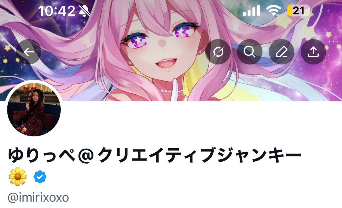 ゆりっぺ ゆりっぺ@クリエイティブジャンキー🌼 (@imirixoxo) / Posts / X