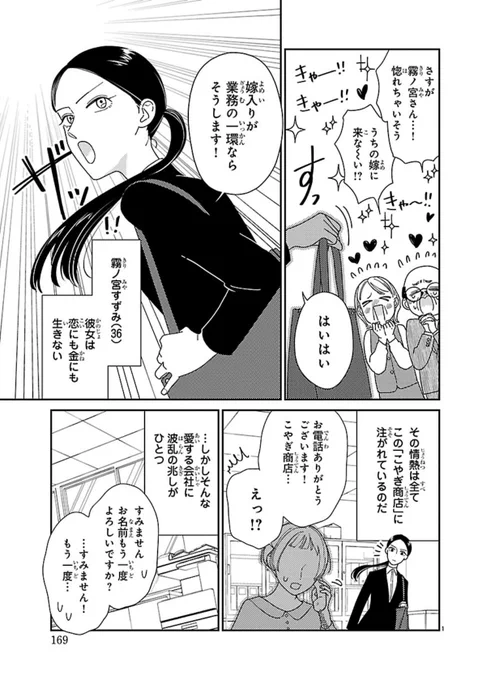 (2/3) 
