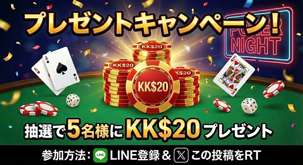 RPGM0riman's tweet photo. 【総額$100プレゼントキャンペーン🎁】

抽選で5名様にKK$20をプレゼントします！❤️‍🔥

▼参加方法
・このポストをRT♻️
・LINE登録↓↓
https://t.co/2FPcVGsouV

▼期限
11/30（日） 23:59まで応募可能です！ https://t.co/bHreQ9C762