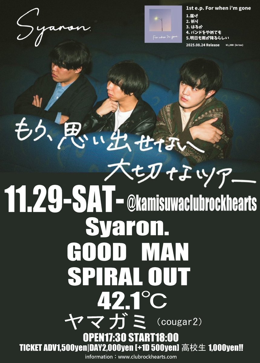 GOOD MAN tweet media