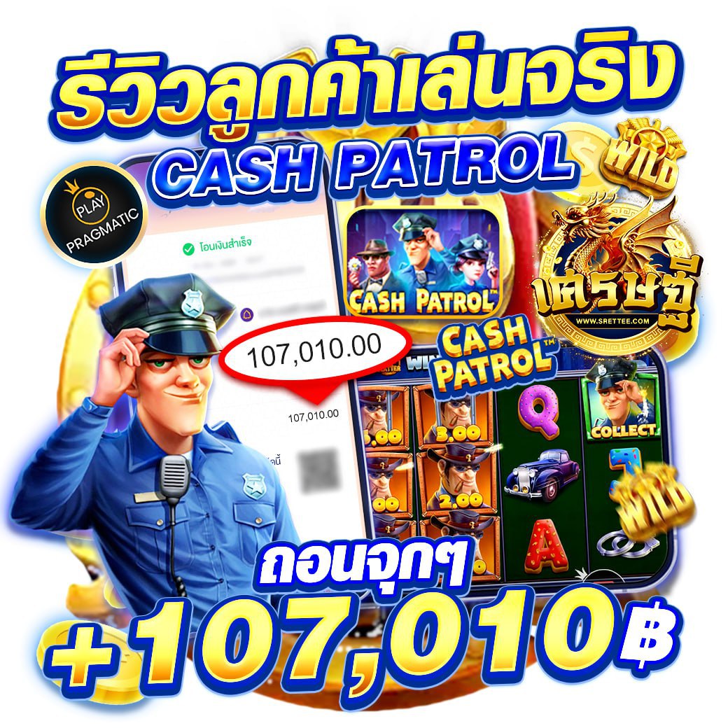 PinPin236340's tweet image. 🎇👇สมัครฟรี คลิ๊ก👇🎇 
คลิก  rb.gy/7oymy0  
 #เศรษฐี  #เส้นทางเศรษฐี  #SRETTEE #เว็บหวยออนไลน์srettee #sretteeลิขสิทธิ์แท้

SRETTEE เว็บที่ให้บริการคาสิโนออนไลน์เต็มรูปแบบ คาสิโนสด สล็อตออนไลน์ บาคาร่าสด ยิงปลา แทงบอลแหล่งรวมบริการเกมสล็อตออนไลน์ ที่กำลังมาแรง.