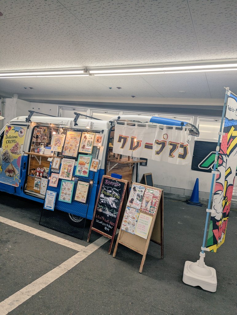 #MotoEx
#門真2りんかん

フリードリンクもあるよ〜😙