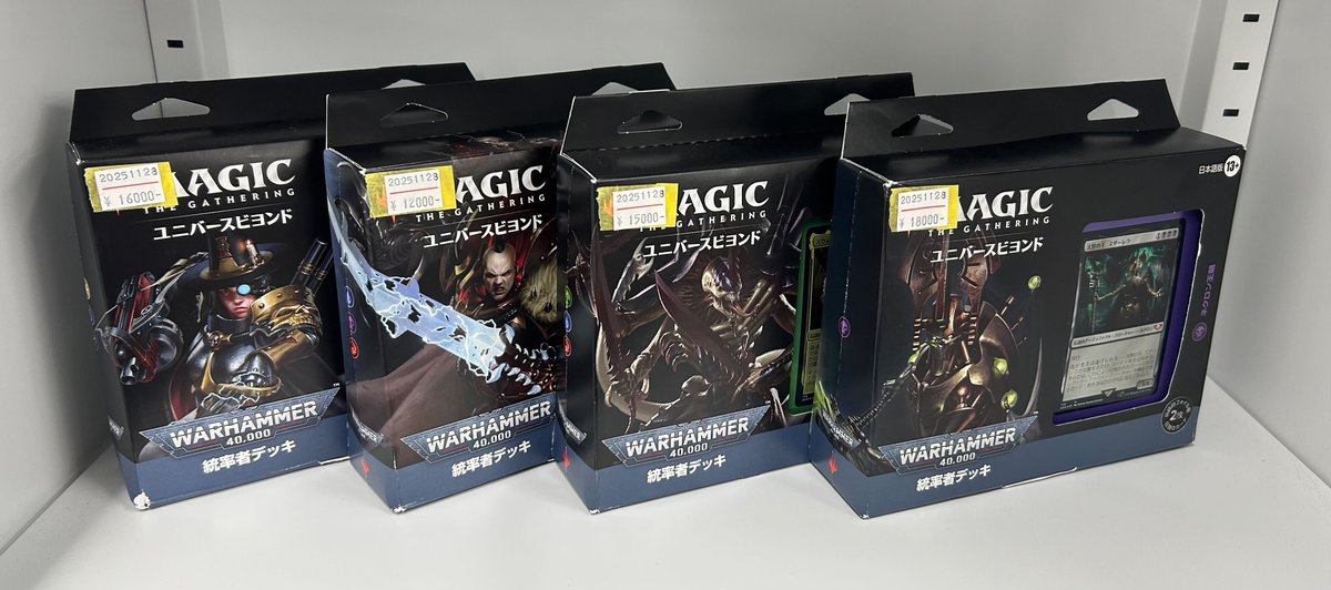 英語版ポータル三国志のスターターデッキ及び写真の未開封系商品が入荷 