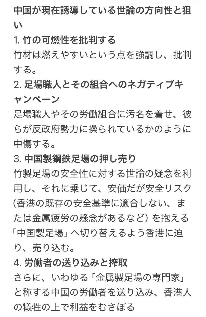 Sheungyingl's tweet photo. 日本の皆様お願いします🙏🏻 https://t.co/Pm3vkc7TnC