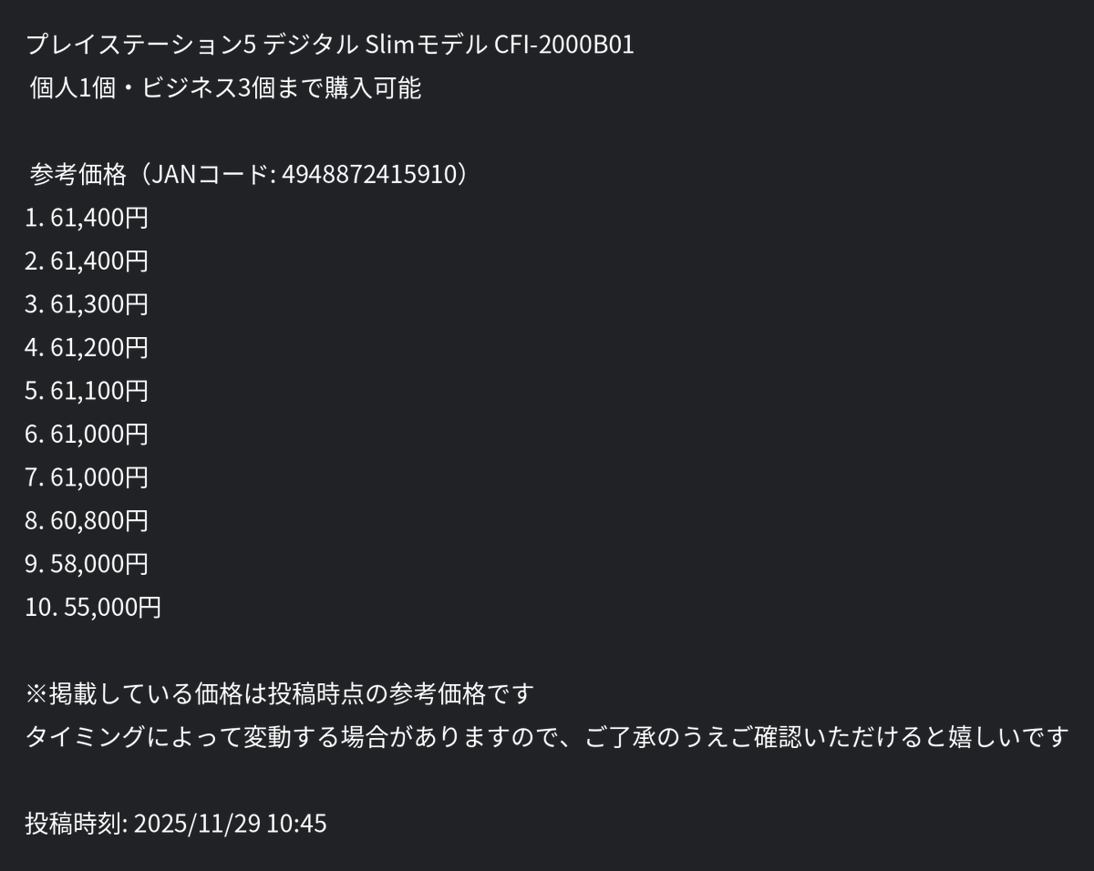 ざぶとん🐰副業の大冒険へ出発🚩 (@yukimismile) on X