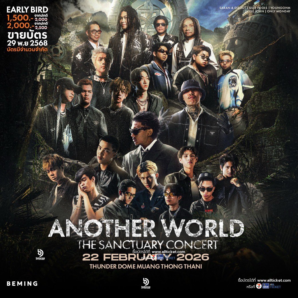 CSAllTicket's tweet image. ห้ามพลาด ! งานที่จะพาคุณเดินทางผ่านประตู Sanctuary
ไปสู่ค่ำคืนแห่ง “Another World” 
.
เปิดจำหน่ายวันเสาร์ที่ 29 พ.ย. 68 เวลา 10:00 น. เป็นต้นไป
ซื้อบัตรที่ 7-11 ทุกสาขา  หรือเว็บไซต์ counterservice.biz/tic-anotherwold
.
.
#AnotherWorldTheSanctuary #AnotherWorldMusicFestival