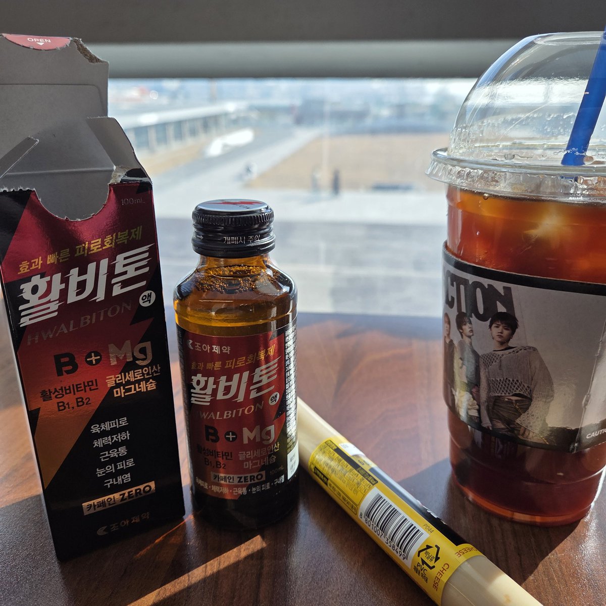 몸상태가 너무 그지같군..