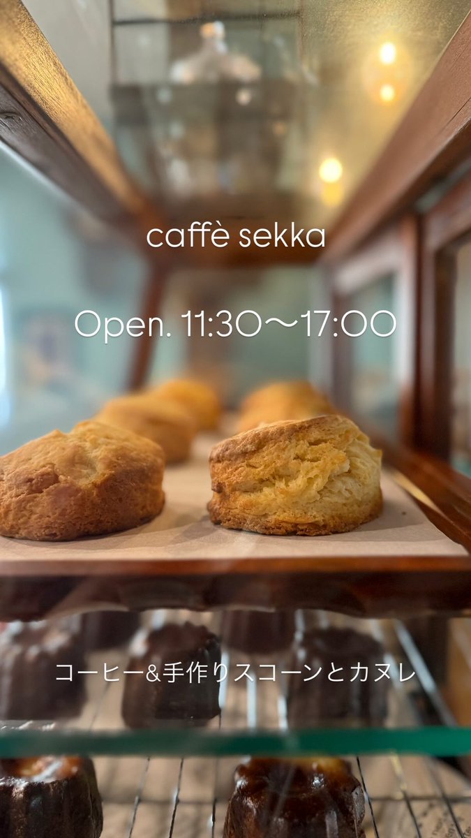 caffe_sekka's tweet photo. 11月29（土）・30（日）
11:30〜17:00営業いたします😊
今年の紅玉100%ジュースあり〼
酸味があってホットにすると美味しいです
🍎
当店のドリップコーヒーはスペシャルティコーヒー豆を使用しております
#hirosakicafe 
#hirosakicoffee 
#coffeebreake
#手作りスコーン 
#手作りカヌレ https://t.co/hUxRqYbI68