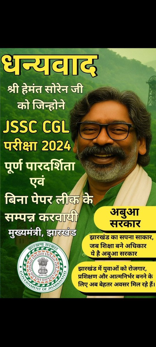 <a href="/yourBabulal/">Babulal Marandi</a> बिना जांच करवाए चुनाव के मैनिफेस्टो में रद्द करेंगे।
बिना जांच कराए रद मतलब रद्द कहेंगे।
जब मामला subjudic है तो आप दिन रात सीबीआई का राग क्यों अलापते रहते हैं।
तुम करो तो रासलीला हम करे तो कैरेक्टर ढीला।