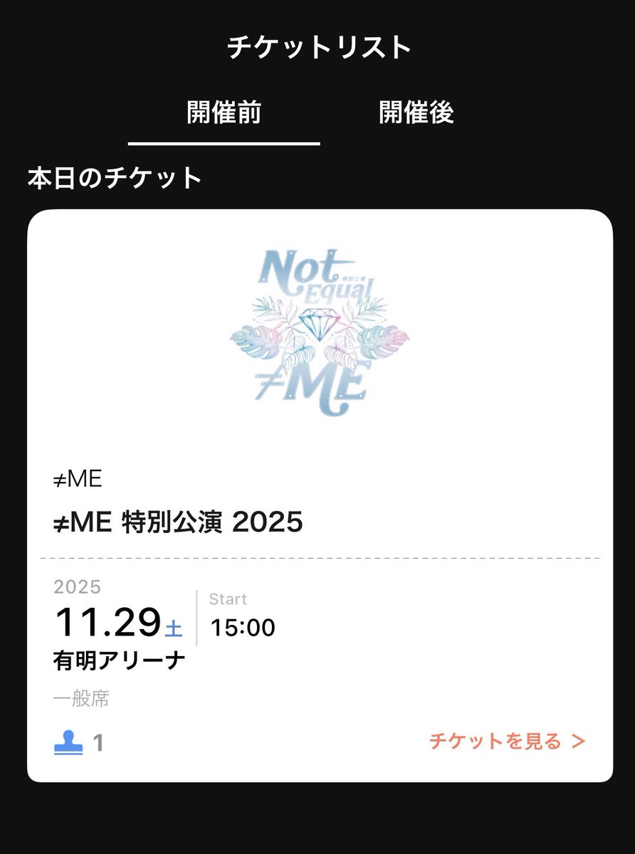 SENAMe4649's tweet photo. いや〜楽しみだね〜🎶 https://t.co/LpPWRl9Yni