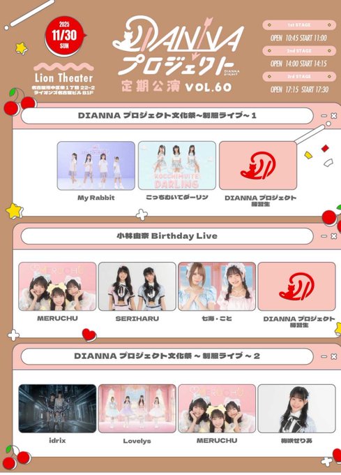 Twitterのコスプレ画像6