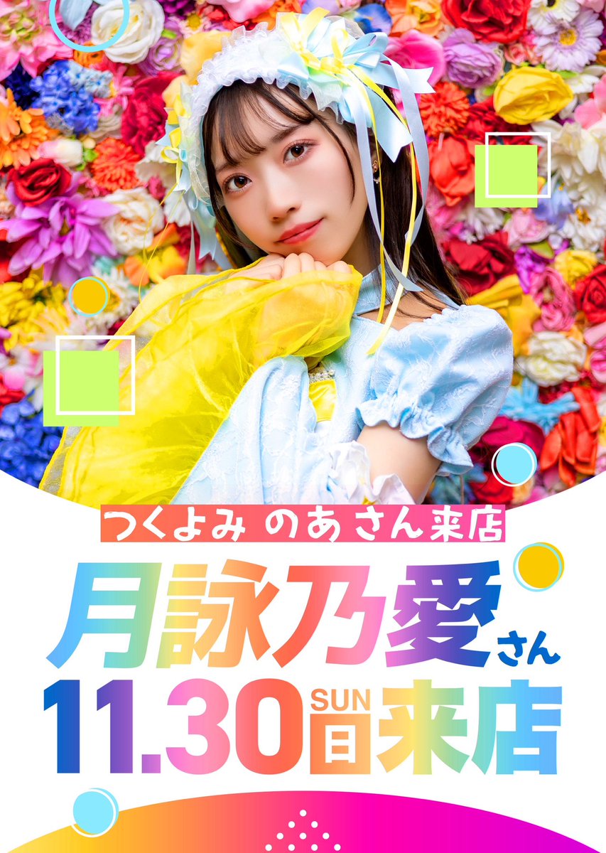 店長X (@cityzoshiki0703) / Posts and Replies / X