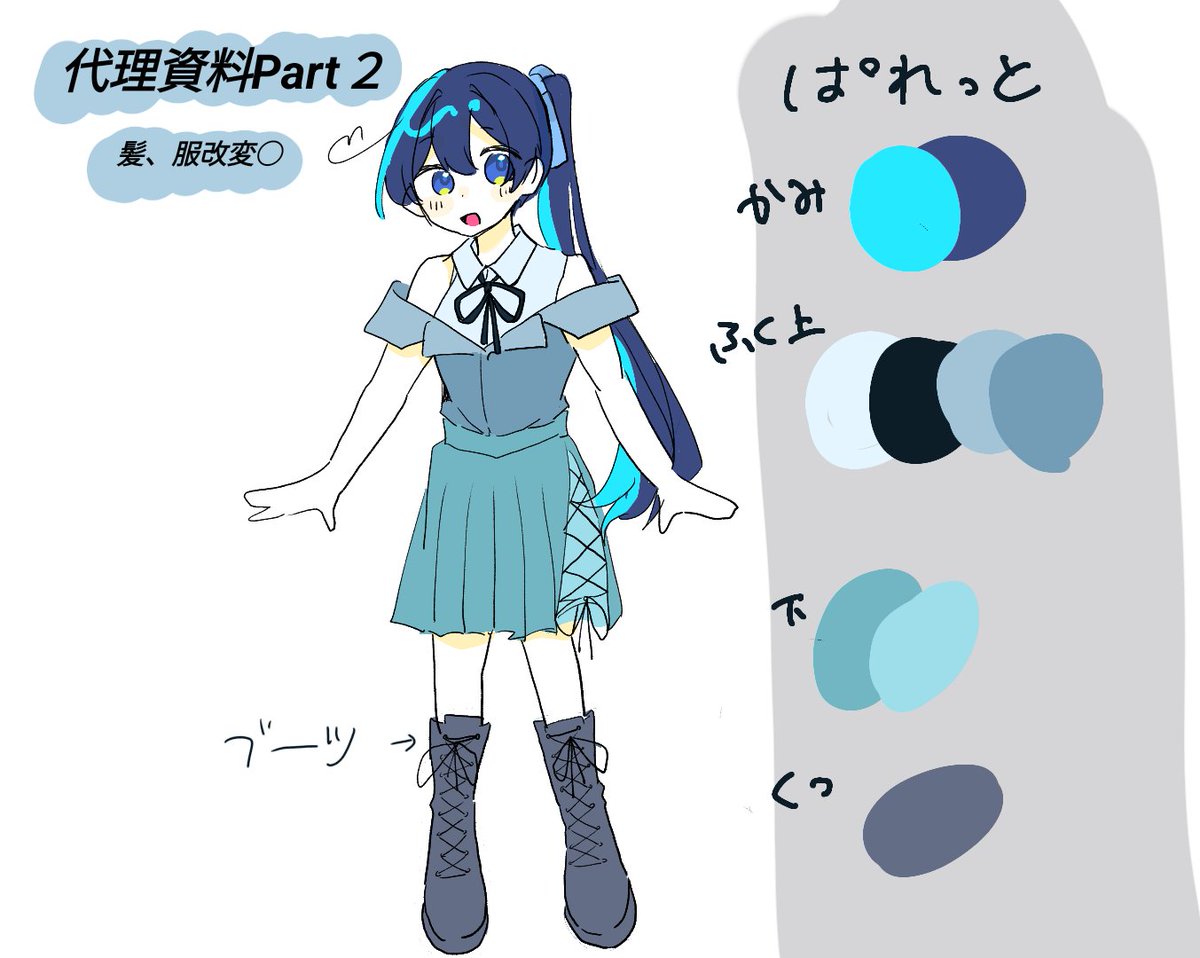 氷花* (@HYOUKA0826) / Posts / X