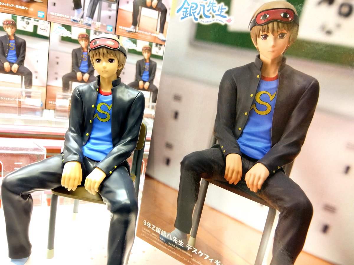 三年Z組銀八先生 銀魂 デスクフィギュア 沖田総悟 フィギュア 3個