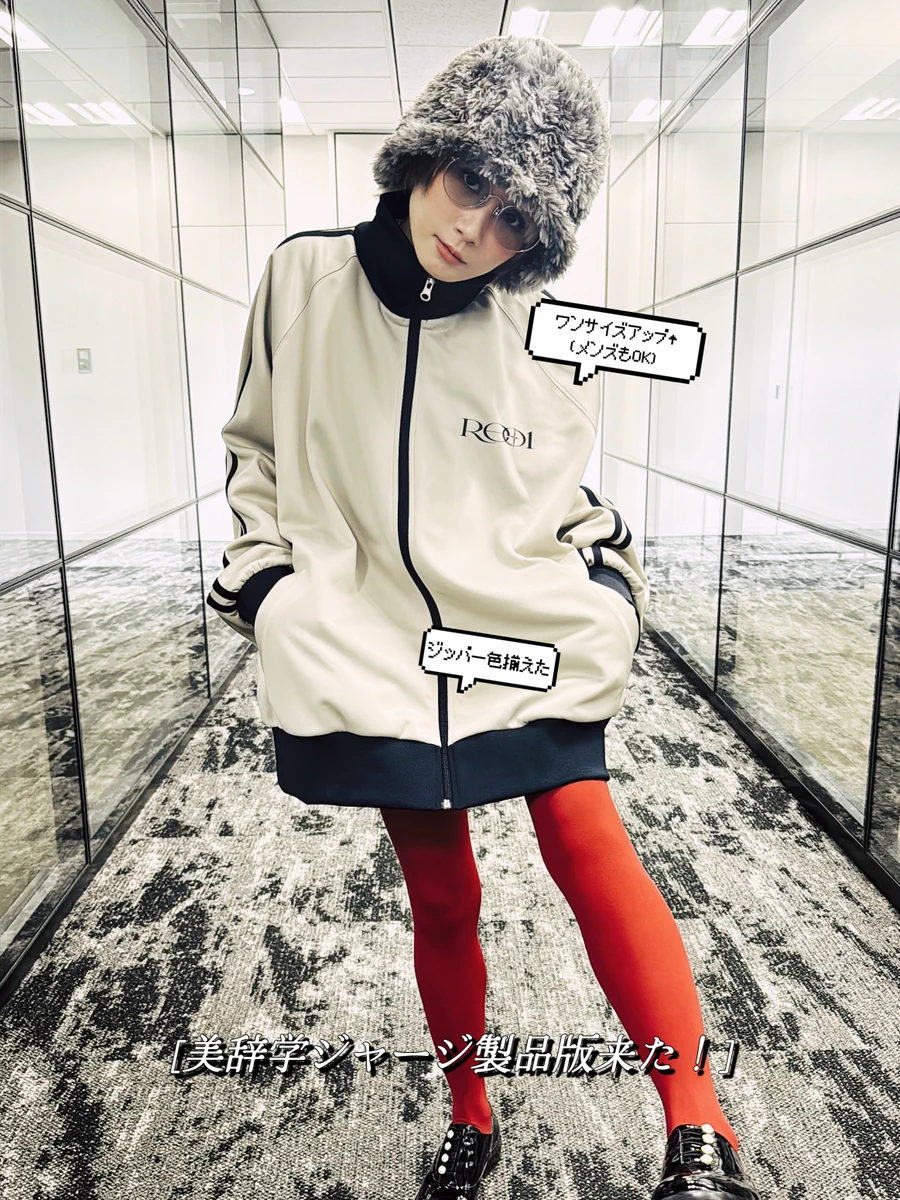 Reol 美辞学 FC限定 Legit盤 ジャージ L Reol OFFICIAL on X: 