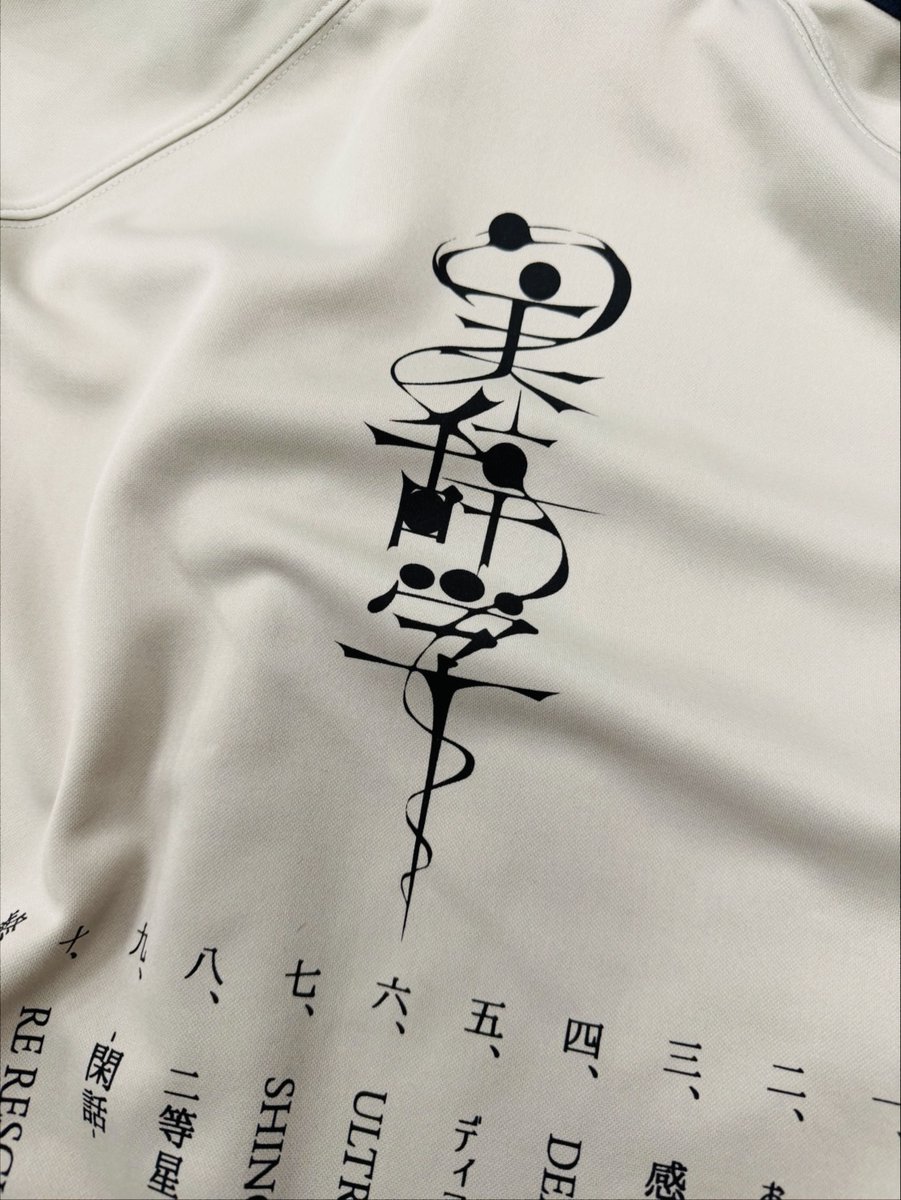 美辞学」Legit盤に付属のオリジナルジャージが遂に完成⚡️ Reol本人が