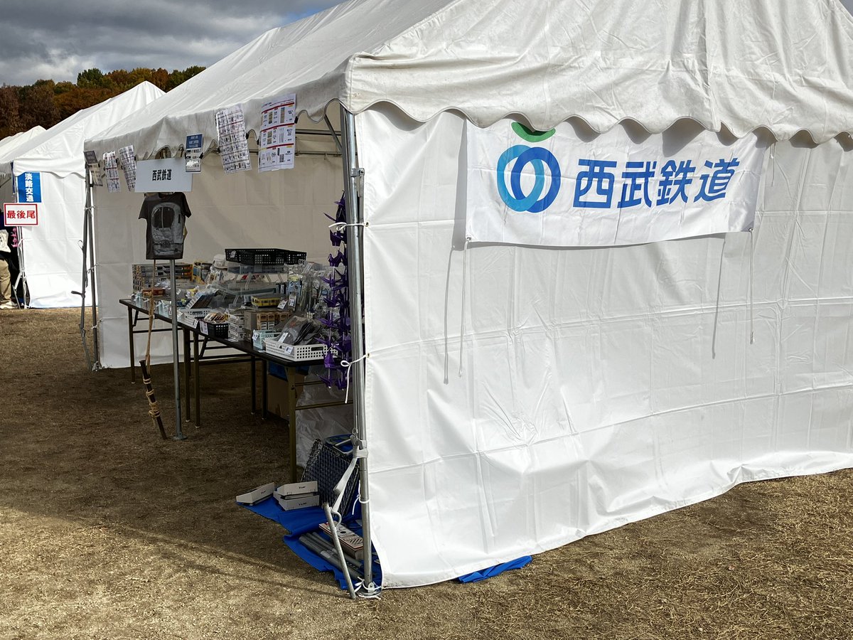 おはようございます☀ 大阪はいい天気です。 #万博鉄道まつり2025with